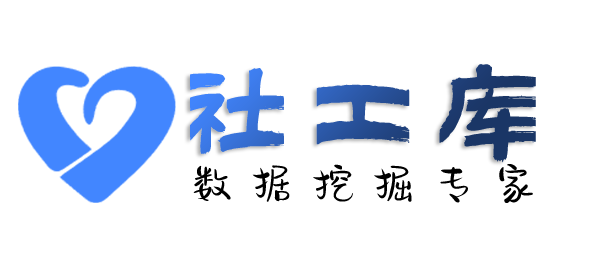 淘宝社工库佶子酒店开房记录查询